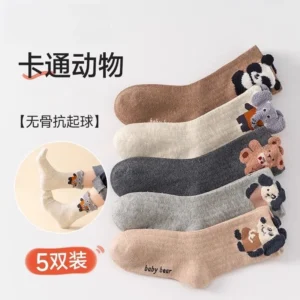 5 pairs-Boys Anti Odor Sports Socks